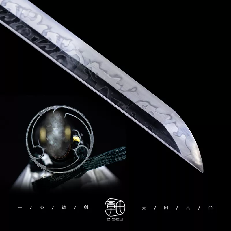 Hitatsura Katana